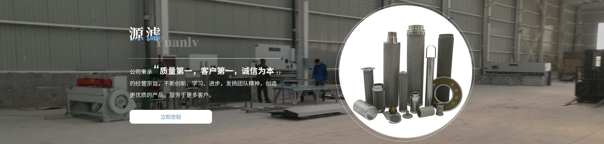 不锈钢楔形丝过滤筛板定制